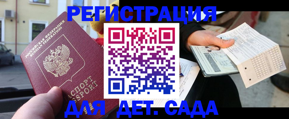 прописка иностранных граждан в Когалыме