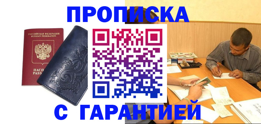 временная регистрация госуслуги в Когалыме