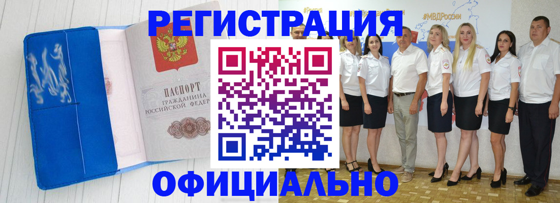 пропишу в квартире в Когалыме